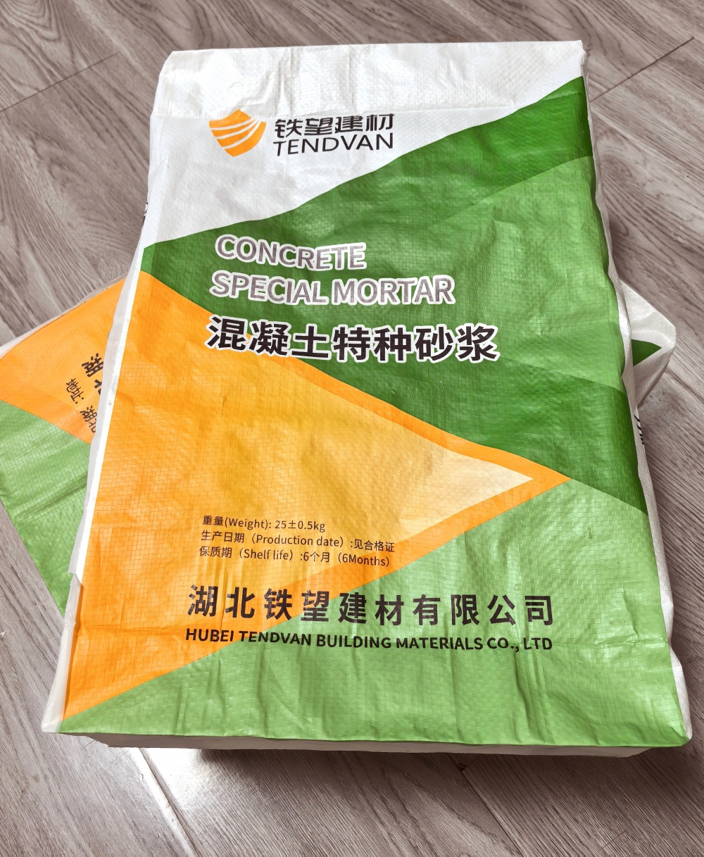 畅好乡薄层快速修补料