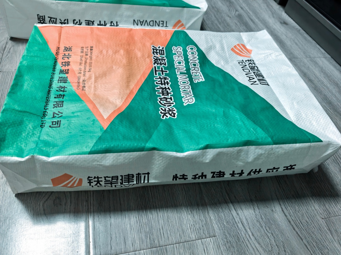 畅好乡抗裂密实剂